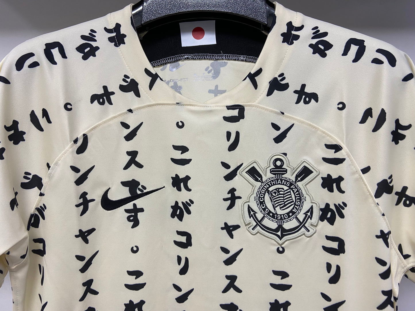 Corinthians 2022/23 Third Kit